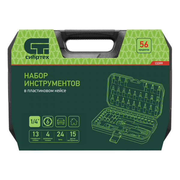 Набор инструментов, 1/4", пластиковый кейс 56 предметов// Сибртех Набор инструментов, 1/4", пластиковый кейс 56 предметов// Сибртех