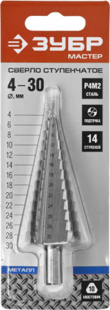 ЗУБР 4-30 мм, 14 ступеней, сталь Р4М2, ступенчатое сверло (29665-4-30-14)
