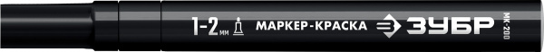 ЗУБР МК-200 черный, 1 мм маркер-краска (06326-2)