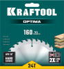 KRAFTOOL Optima, 160 х 20 мм, 24Т, пильный диск по дереву (36951-160-20)