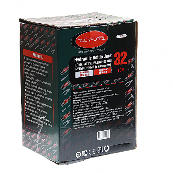 Домкрат гидравлический RF-T93204 бутылочный с клапаном 32т (выс.подъема 285-465мм) ROCKFORCE /1