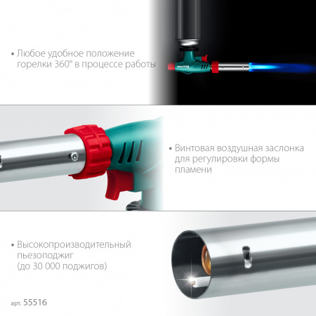 KRAFTOOL KL-700 с пьезоподжигом, увеличенная мощность, газовая горелка на баллон (55516) KRAFTOOL KL-700 с пьезоподжигом, увеличенная мощность, газовая горелка на баллон (55516)
