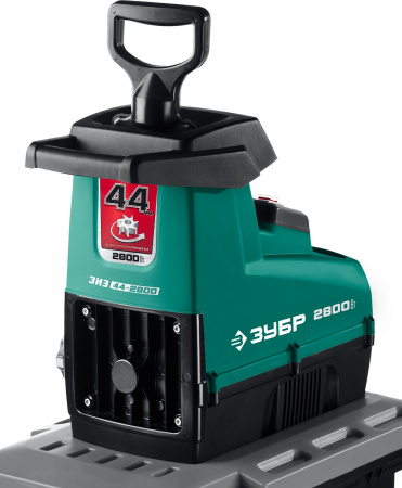 ЗУБР 2800 Вт, измельчитель садовый электрический (ЗИЭ-44-2800)