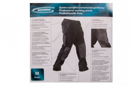 Брюки, 97% хлопок 3% спандекс, M Gross