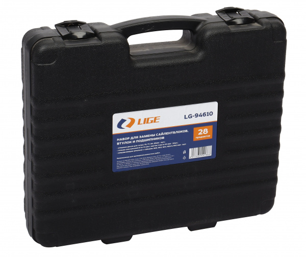 Набор для замены сайлентблоков, втулок и подшип 28пр.(75,77,80,85мм; M10, M12, M14, M16 L-350мм; Ø: 34-82мм L-55мм) в кейсе LG-94610 LIGE /1 NEW Набор для замены сайлентблоков, втулок и подшип 28пр.(75,77,80,85мм; M10, M12, M14, M16 L-350мм; Ø: 34-82мм L-55мм) в кейсе LG-94610 LIGE /1 NEW