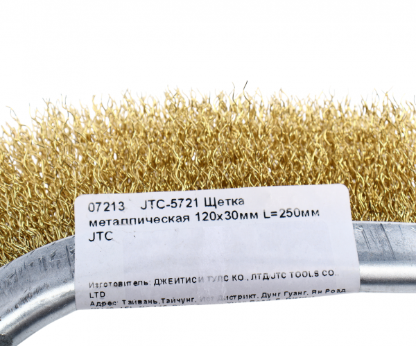 JTC Щетка металлическая 120х30мм L=250мм JTC