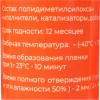 Санитарный силиконовый герметик Gigant бесцветный, паста, 0,28 л GSGPT-03