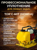 Виброплита 70 кг, 10,5кН (Honda) бак, коврик, колесный комплект TOR C-60T