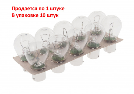 Автолампа P21W (BA15s - одноконтактная) 12V БЭЛЗ /10/360