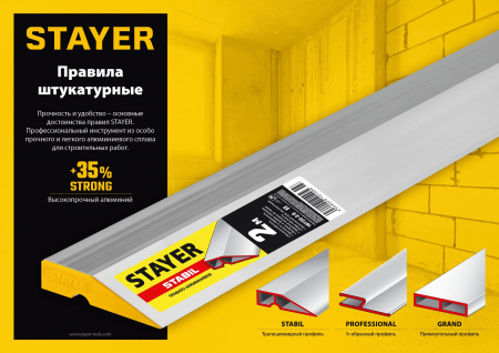 STAYER GRAND 2 м, точность 1 мм/м, 2 глазка, Правило с уровнем и ручками, (10752-2.0)