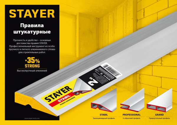 STAYER GRAND 2 м, точность 1 мм/м, 2 глазка, Правило с уровнем и ручками, (10752-2.0)