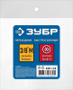 ЗУБР 3/8″M - рапид муфта, переходник, Профессионал (64911-3/8)
