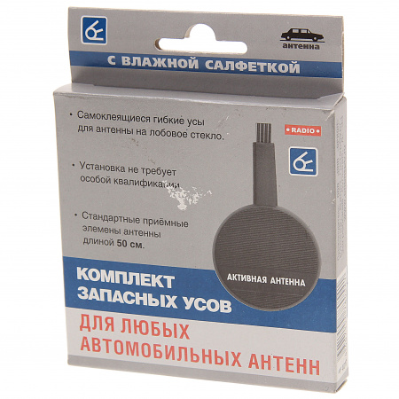 Ремкомплект W-RCU полотна для антенн-таблеток (длина полотна 500мм) ОРИОН/1/400