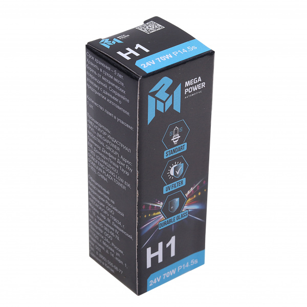 Автолампа H1 (70) P14.5s STANDART 24V MEGAPOWER /1/10/100