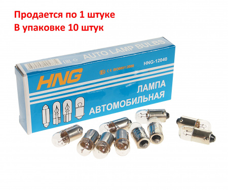 Автолампа T4W (BA9s) 12V HNG /10/6000