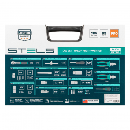 Набор инструментов, 1/2", 1/4", CrV, пластиковый кейс 69 предметов Stels Набор инструментов, 1/2", 1/4", CrV, пластиковый кейс 69 предметов Stels