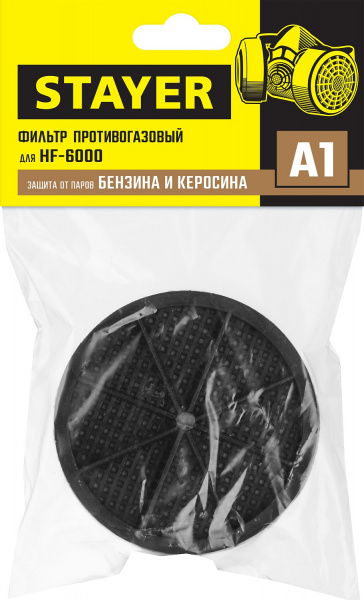 STAYER A1, один фильтр в упаковке, фильтр для HF-6000, Professional (11176)