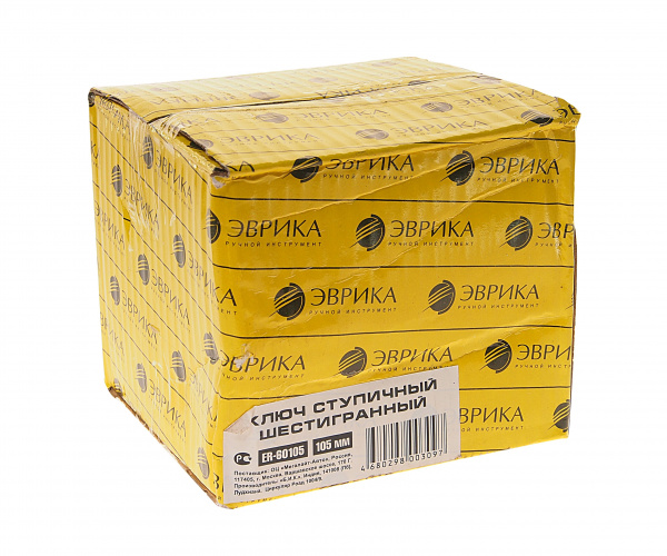Ключ ступичный 105мм ER-60105 шестигранный ЭВРИКА 1/20
