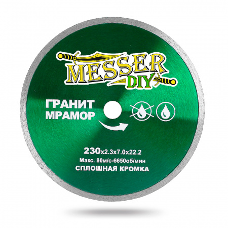 Алмазный диск MESSER-DIY диаметр 230 мм со сплошной режущей кромкой для резки гранита и мрамора