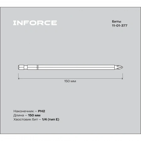 Биты Ph2x150, сталь S2, 5шт Inforce 11-01-377