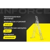 Профессиональная трехсекционная лестница Inforce 3x12 шириной 480мм ЛП-03-20
