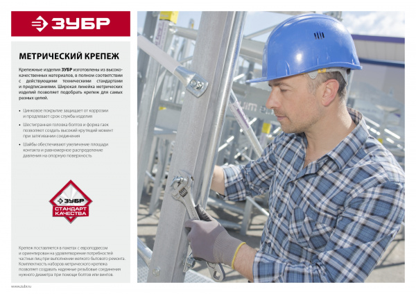 ЗУБР DIN 985, кл. пр. 6, M4, цинк, 20 шт, самостопорящаяся гайка с нейлоновым кольцом (303586-04)