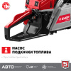 ЗУБР 52 см3, 45 см, бензопила (ПБЦ-М52-45)