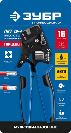 ЗУБР ПКТ-16-4, 0.25 - 16 мм2, с квадратным профилем, торцевые мультидиапазонные пресс-клещи, Профессионал (22694)
