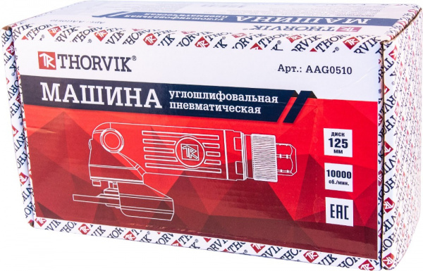 AAG0510 Машинка углошлифовальная пневматическая 10000 об/мин., 125 мм AAG0510 Машинка углошлифовальная пневматическая 10000 об/мин., 125 мм