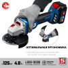 ЗУБР Т7, 20 В, 125 мм, 2 АКБ (4 А·ч), бесщеточная УШМ, сумка, Профессионал (AB-125-42)