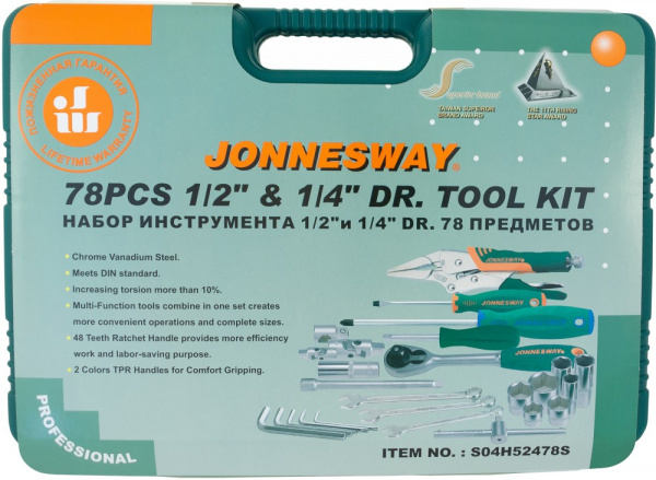 S04H52478S Набор инструмента универсальный 1/4", 1/2"DR, 78 предметов S04H52478S Набор инструмента универсальный 1/4", 1/2"DR, 78 предметов