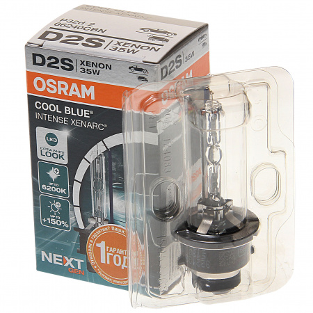 Автолампа D2S (35) P32d-2+150% XENON COOL BLUE INTENSE (NextGen)  6200K 85V OSRAM /1/10