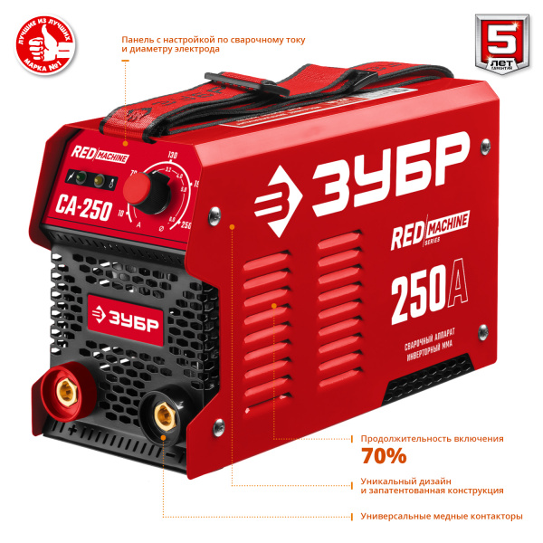ЗУБР ММА, 250 А, RED MACHINE, сварочный аппарат инверторный, макс. электрод Ø 6.0 мм (СА-250)