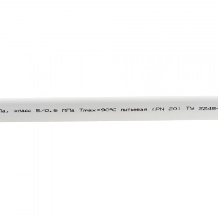 Труба Gigant PP-R белая, армированная стекловолокном SDR 7.4 (PN 20), T 90 °С, 20x2.8 мм, 2 м GSG-11