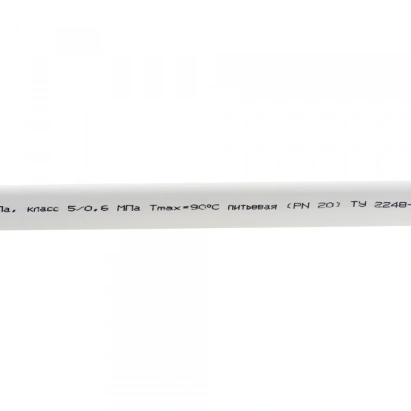 Труба Gigant PP-R белая, армированная стекловолокном SDR 7.4 (PN 20), T 90 °С, 20x2.8 мм, 2 м GSG-11