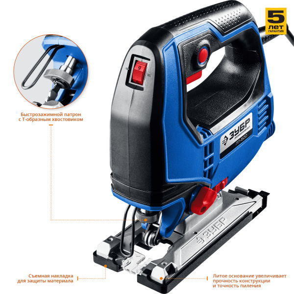 ЗУБР 500 Вт, 65 мм, электрический лобзик, Профессионал (ЛП-500)