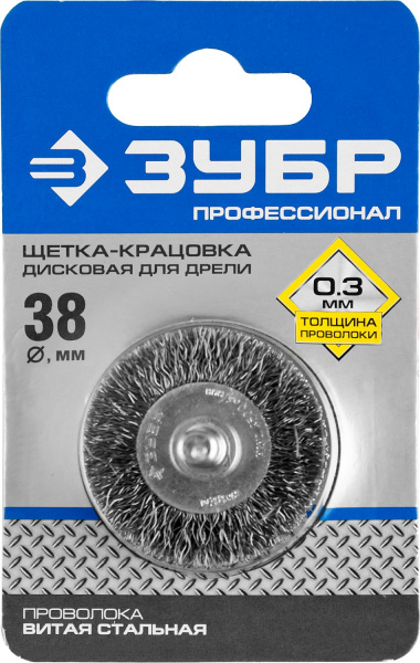 ЗУБР 38 мм, витая, стальная проволока 0.3 мм, щетка дисковая для дрели, Профессионал (35198-038)