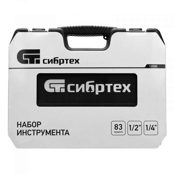 Набор инструмента, 1/2", 1/4", пластиковый кейс, 83 предмета Сибртех Набор инструмента, 1/2", 1/4", пластиковый кейс, 83 предмета Сибртех
