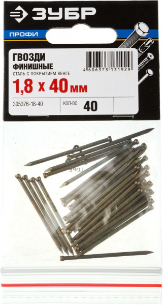 ЗУБР 40 x 1.8 мм, 40 шт, венге финишные гвозди, Профессионал (305376-18-40)