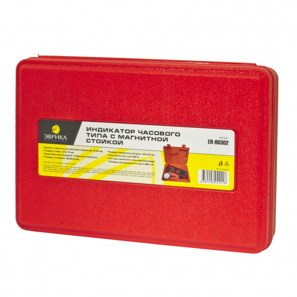 Индикатор ER-86302 часового типа с магнитной стойкой (погрешность-0,01мм), в кейсе ЭВРИКА  /1/10