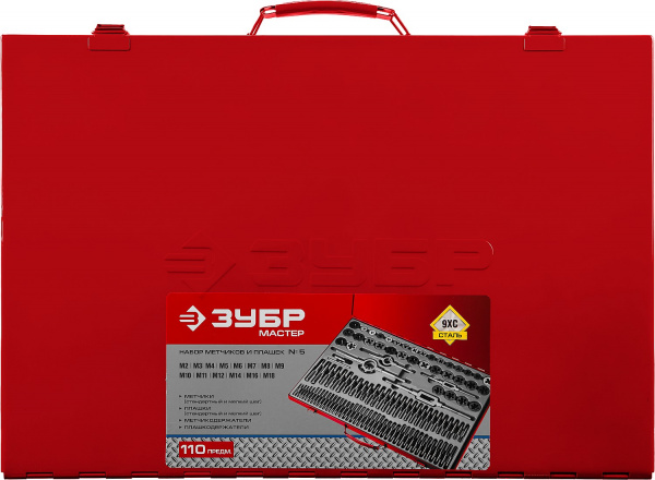 ЗУБР 110 предм., сталь 9ХС, набор метчиков и плашек (28119-H110)