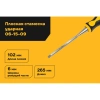 Плоская стамеска Inforce 1/4", 6 мм 06-15-09