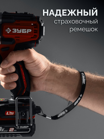 ЗУБР 20 В, 1000 Н·м, 1 АКБ LMS (4 А·ч), бесщеточный ударный гайковерт, сумка (ГБУ-1000-41)