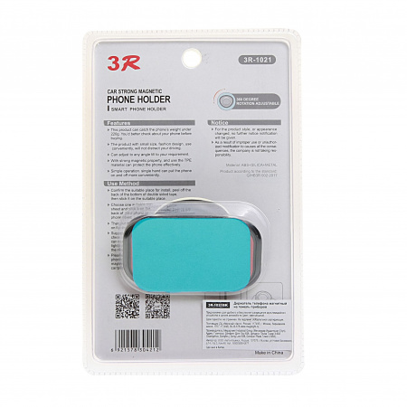 Держатель телефона 3R-1021 BLACK/BLUE магнитный на панель приборов (3M-скотч) 3R /1/60