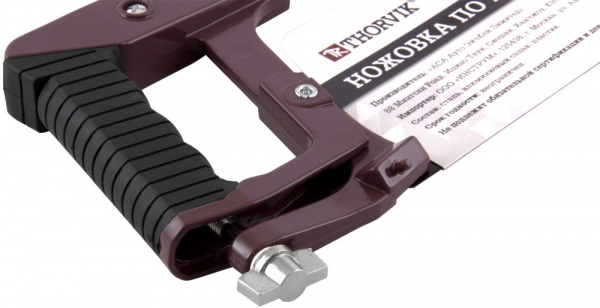 MHS301 Ножовка по металлу EXTRA, 300 мм