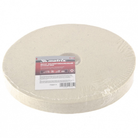 Круг полировальный из натурального войлока, 175 х 20 х 32 мм Matrix
