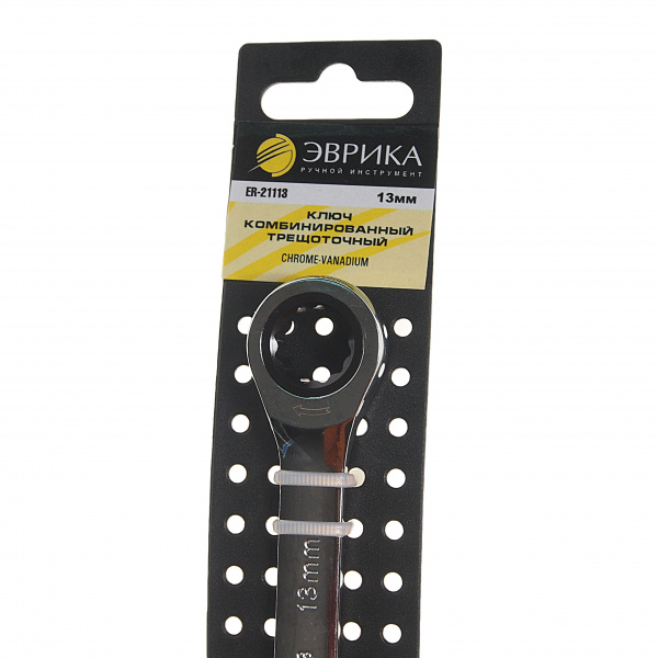 Ключ комбинированный 13мм ER-21113H трещоточный (на держателе) ЭВРИКА /1/10/200