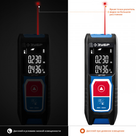 ЗУБР ДЛ-30, 30 м, лазерный дальномер, Профессионал (34927)