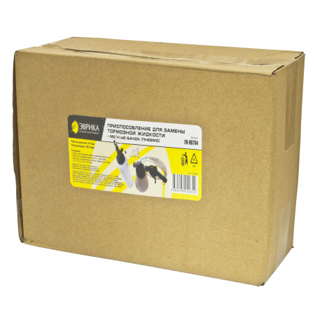 Приспособление для замены тормозной жидкости ER-86704 + мерный бачок (пневмо) ЭВРИКА  /1/20