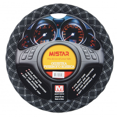 Оплетка руля MIS-2013LT05E (L) чёрная с двойной белой строчкой MISTAR /1/25